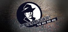 宝清县私家调查公司的几大原则