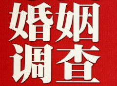 「宝清县调查取证」诉讼离婚需提供证据有哪些